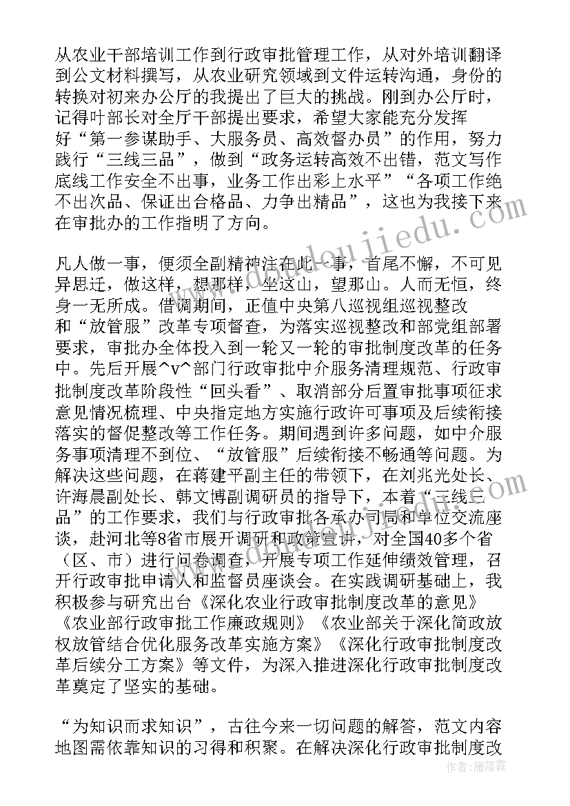 最新部队团支部月工作总结及下一步工作计划 部队团支部工作总结(模板5篇)