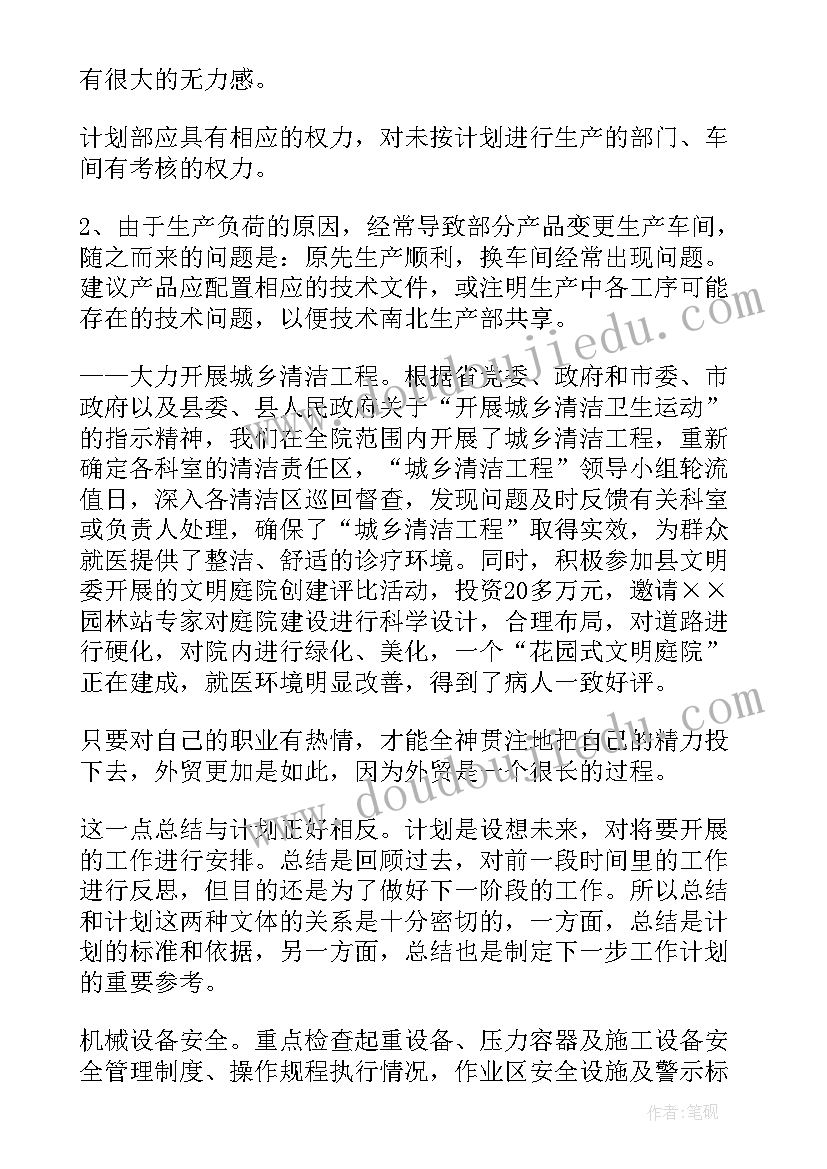 肥皂泡第二课时反思 肥皂泡的教学反思(优质6篇)