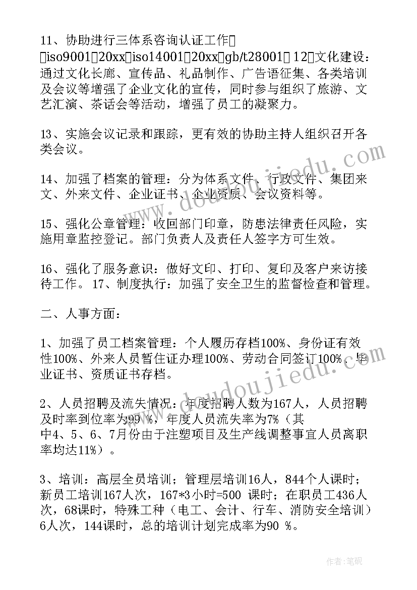 肥皂泡第二课时反思 肥皂泡的教学反思(优质6篇)