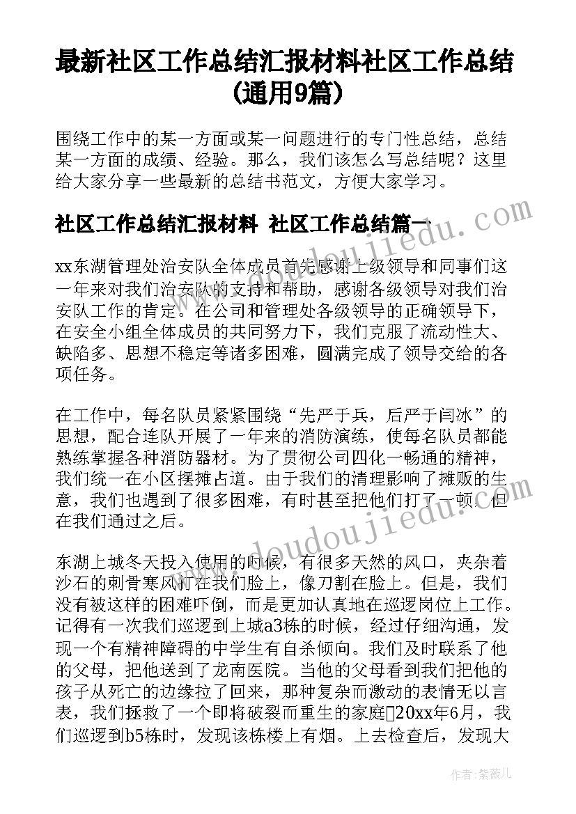 日月明教学反思一年级 一年级日月教学反思(通用5篇)