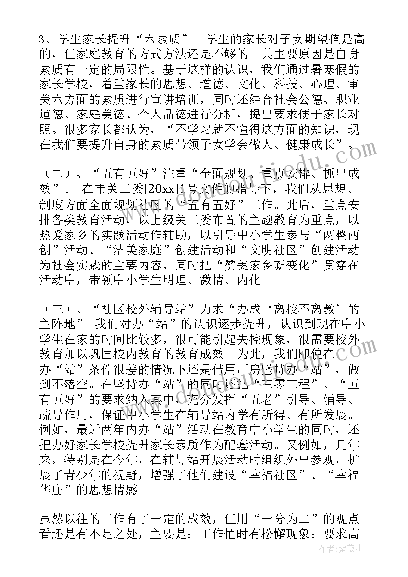 日月明教学反思一年级 一年级日月教学反思(通用5篇)