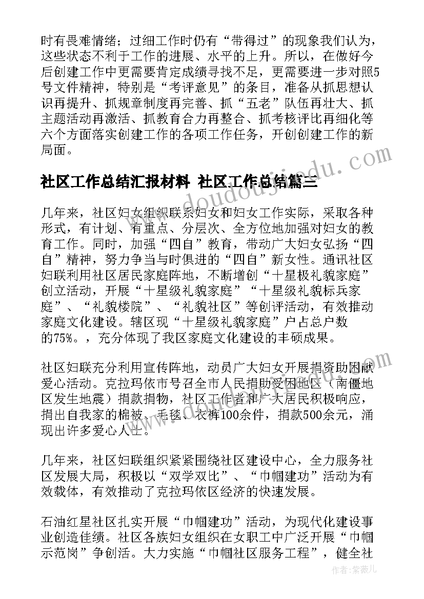 日月明教学反思一年级 一年级日月教学反思(通用5篇)