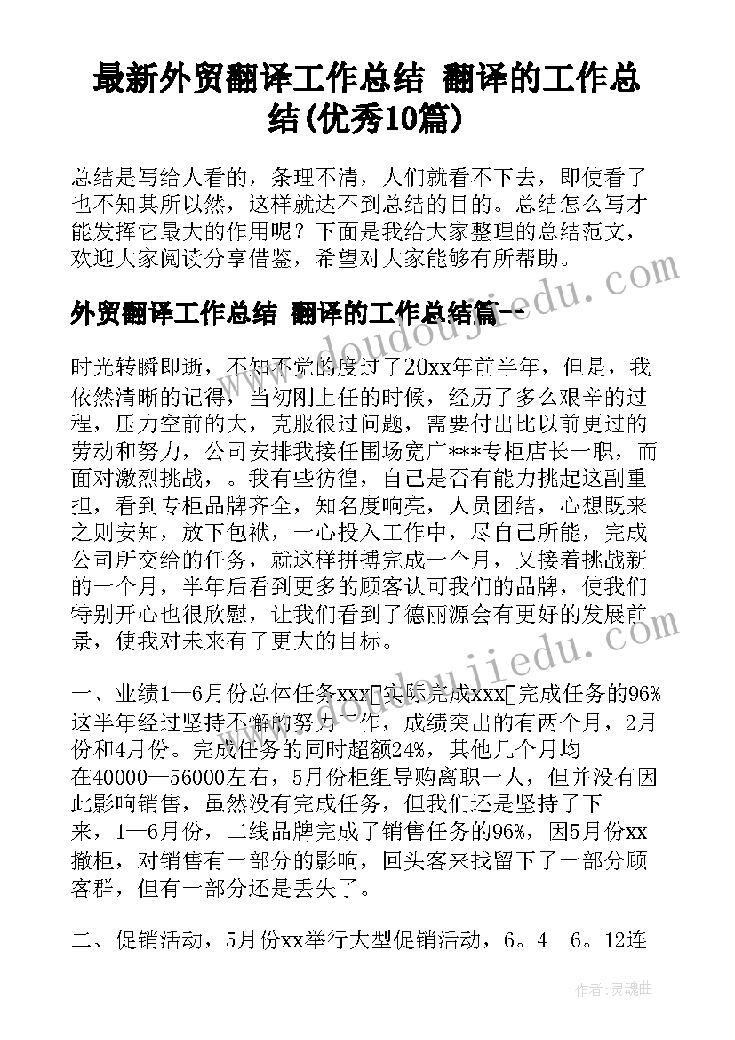 2023年检讨书反省宿舍不卫生(实用5篇)