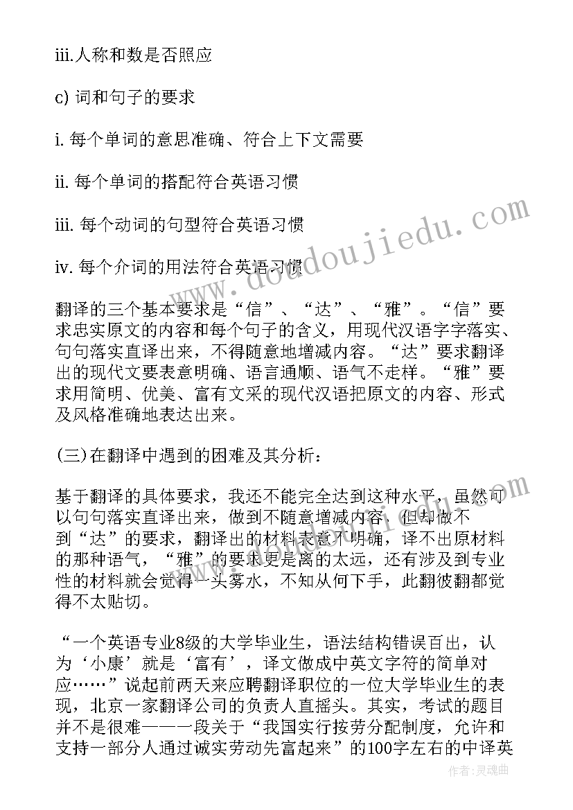 2023年检讨书反省宿舍不卫生(实用5篇)