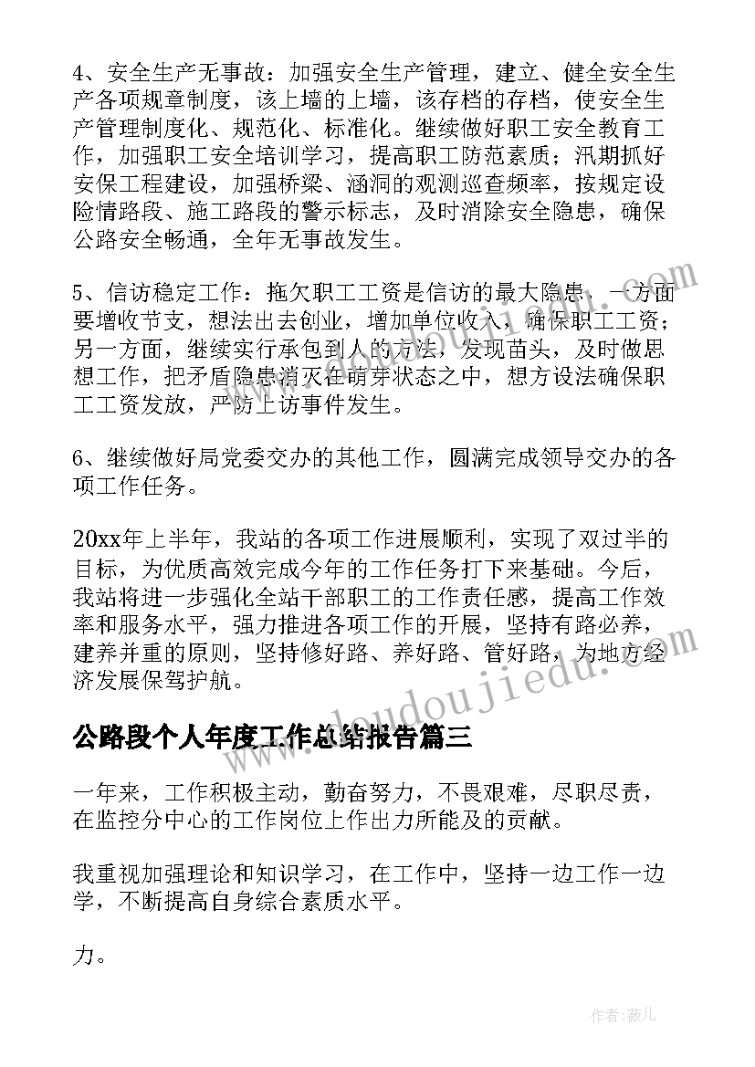 社会真凉快教学反思大班(大全7篇)