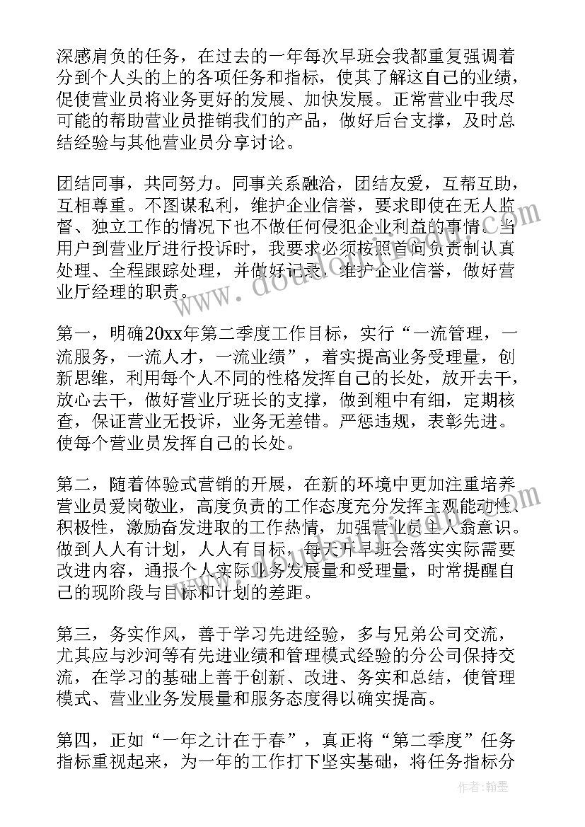 第一次旅行教案反思 第一次抱母亲教学反思(大全8篇)