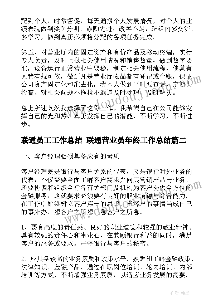 第一次旅行教案反思 第一次抱母亲教学反思(大全8篇)