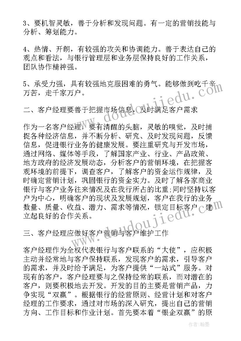 第一次旅行教案反思 第一次抱母亲教学反思(大全8篇)