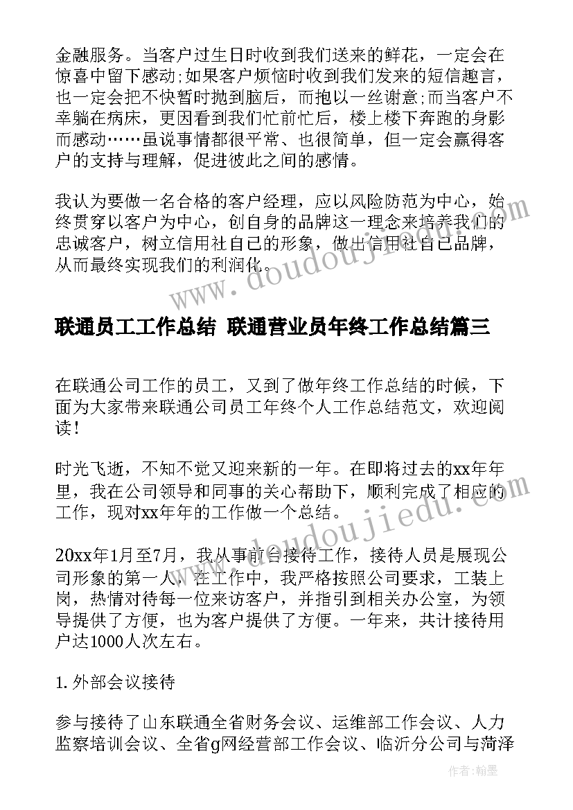 第一次旅行教案反思 第一次抱母亲教学反思(大全8篇)