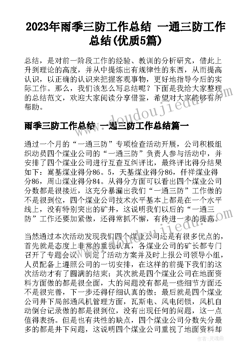 最新青少年科技调研活动方案 青少年科技教育活动方案(优质5篇)