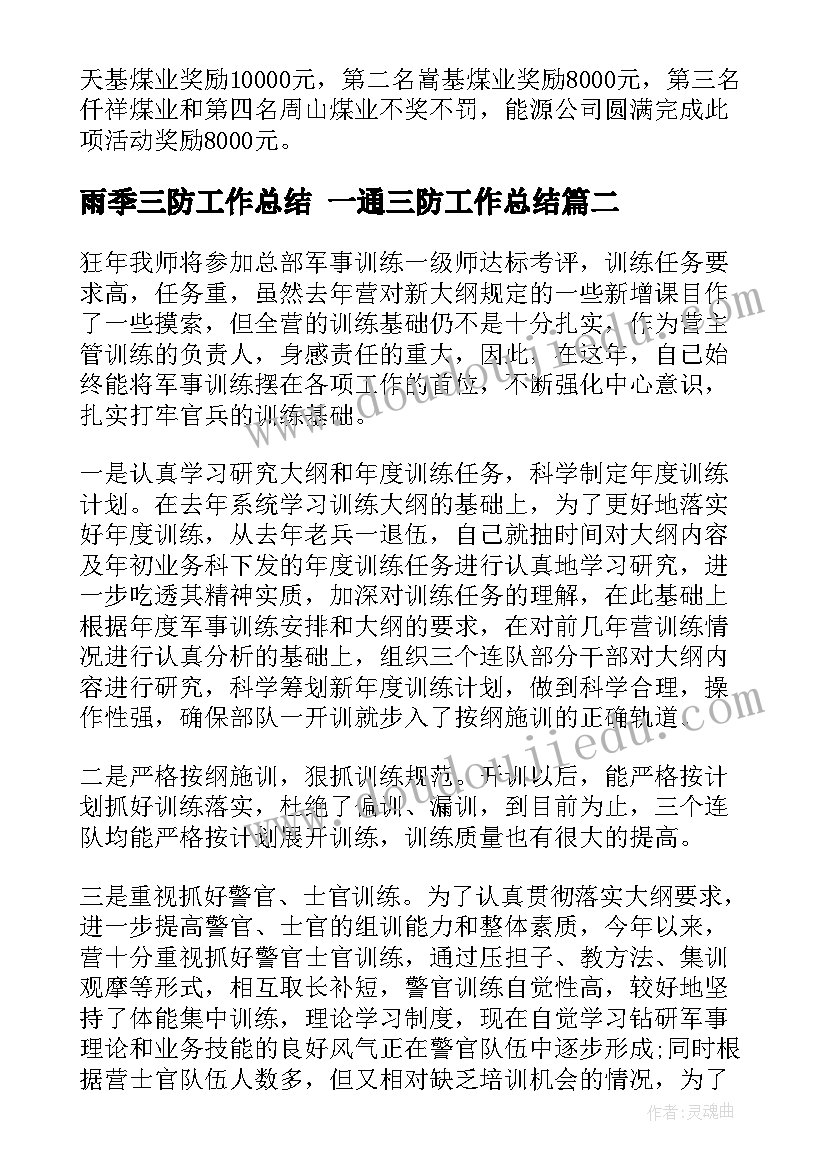 最新青少年科技调研活动方案 青少年科技教育活动方案(优质5篇)