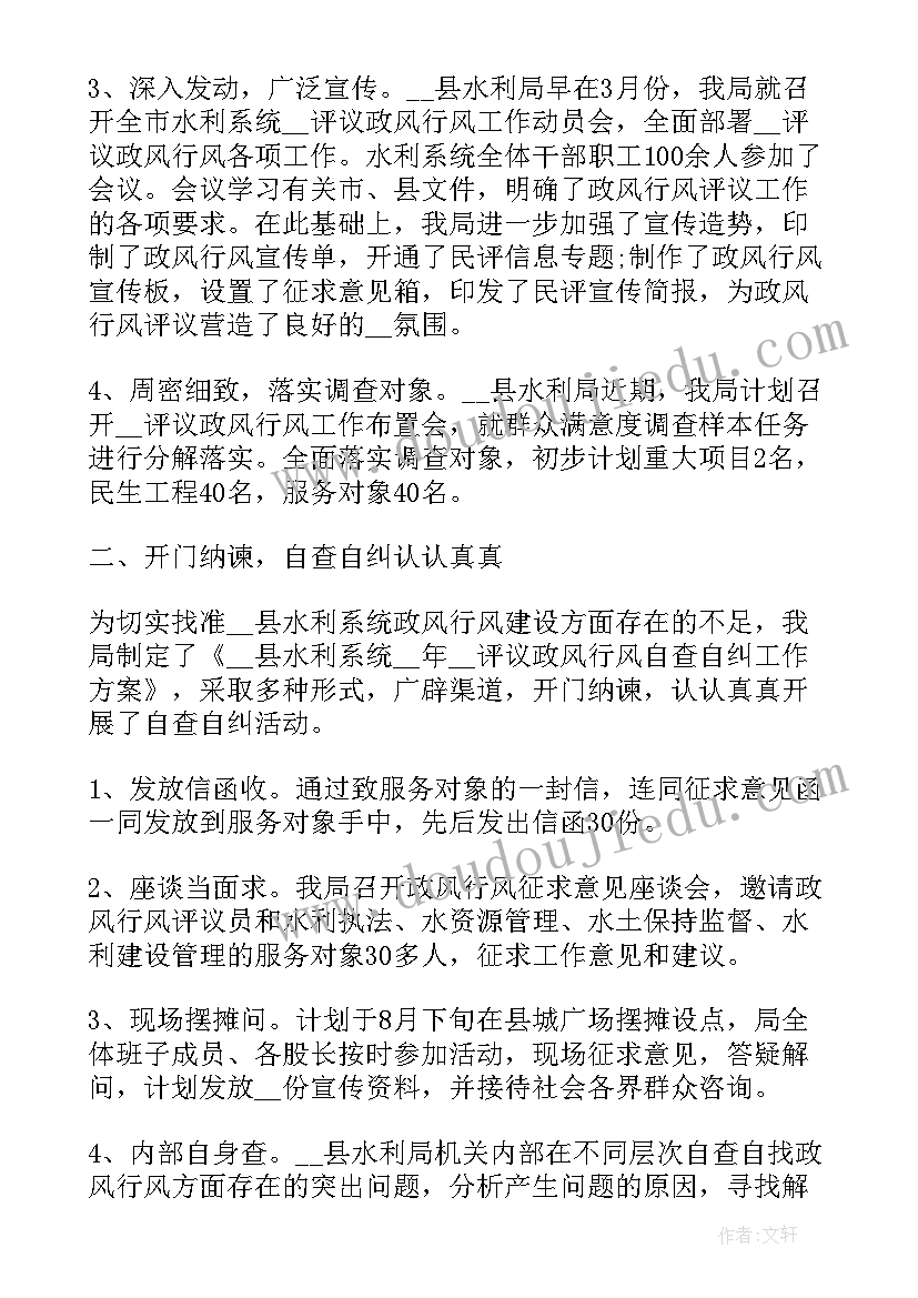 小学科学摩擦生热教学反思 小学科学教学反思(模板7篇)