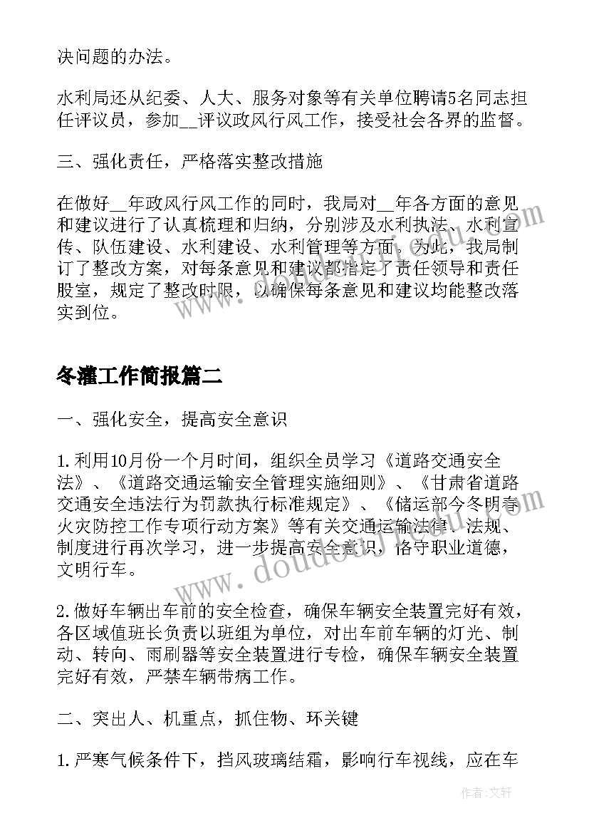 小学科学摩擦生热教学反思 小学科学教学反思(模板7篇)