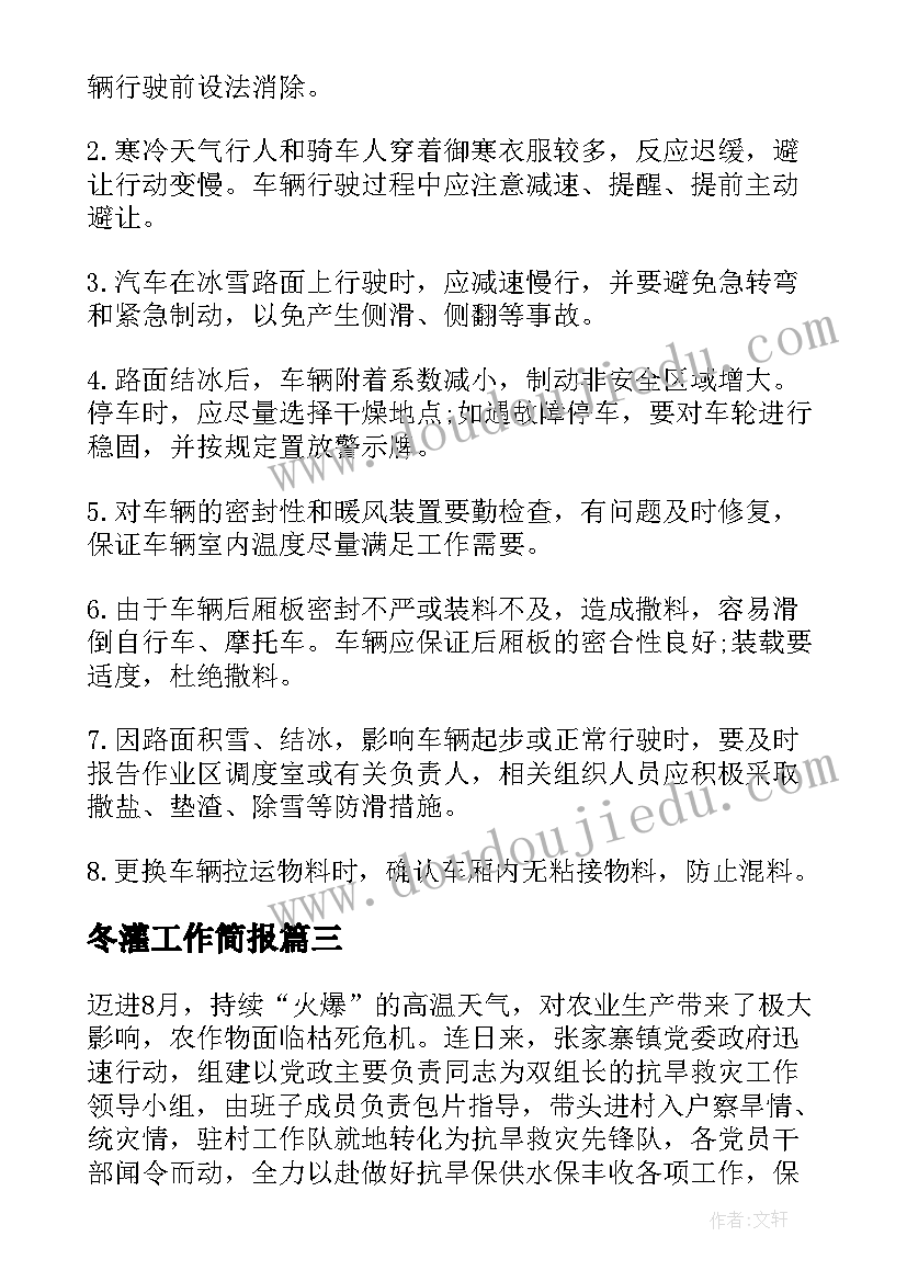 小学科学摩擦生热教学反思 小学科学教学反思(模板7篇)