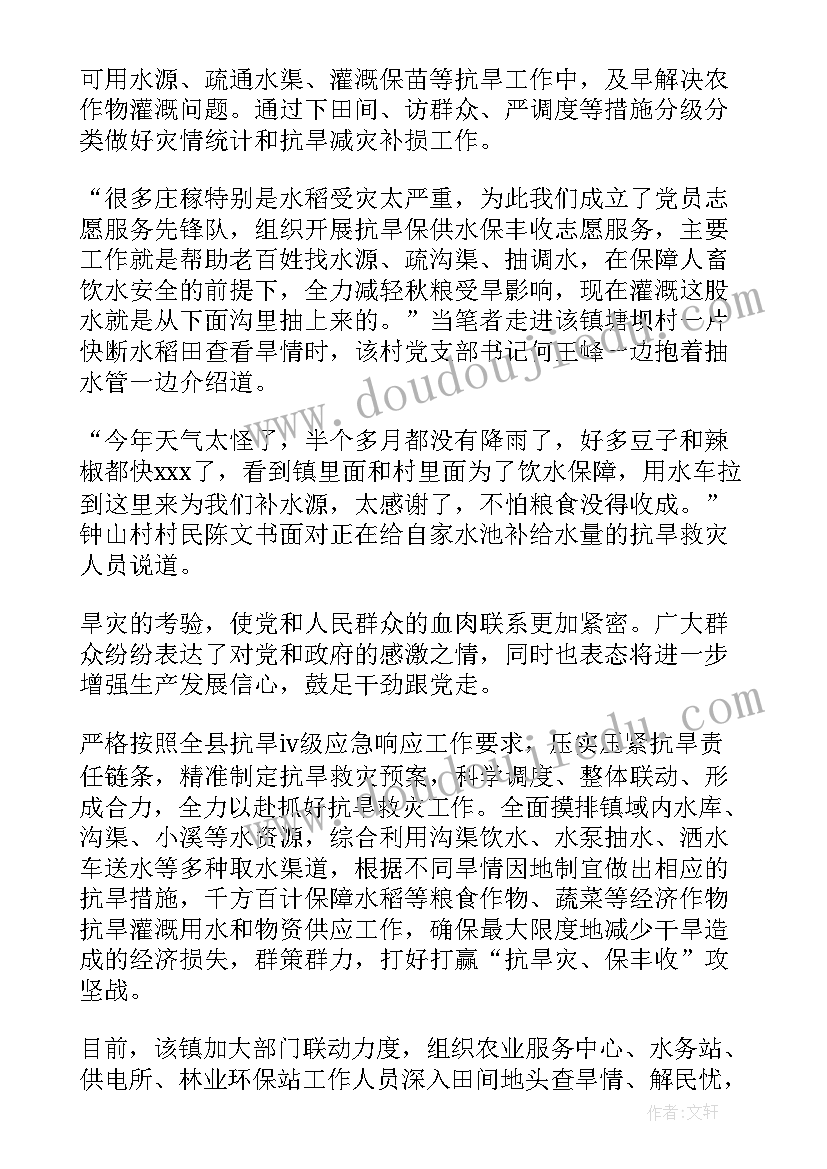 小学科学摩擦生热教学反思 小学科学教学反思(模板7篇)