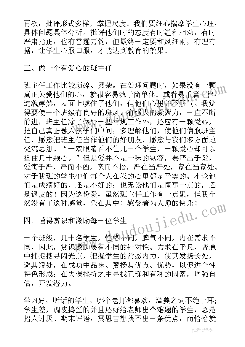 2023年专业社会实践活动总结报告(通用8篇)