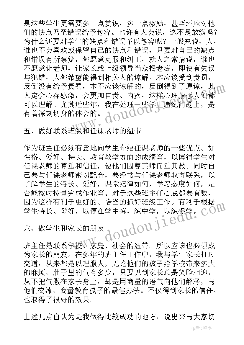 2023年专业社会实践活动总结报告(通用8篇)