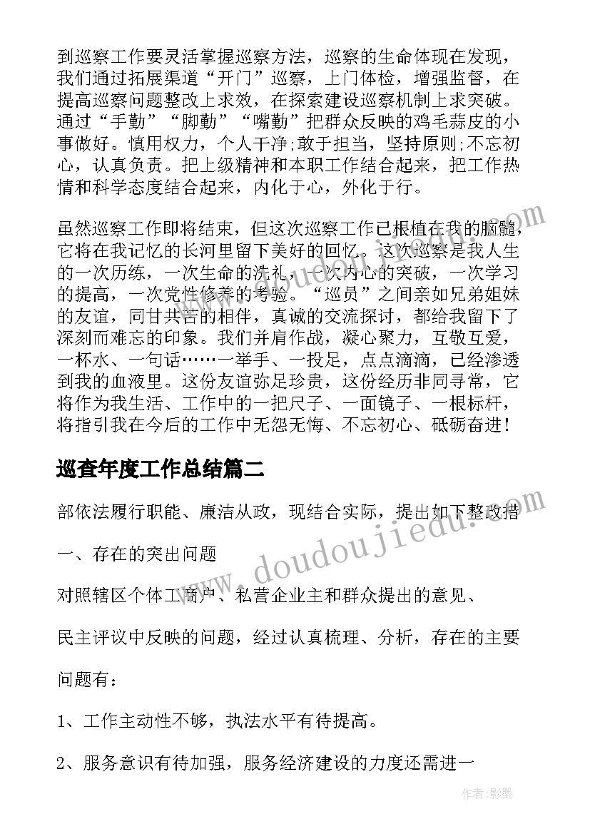 各种各样的船教案(优秀5篇)