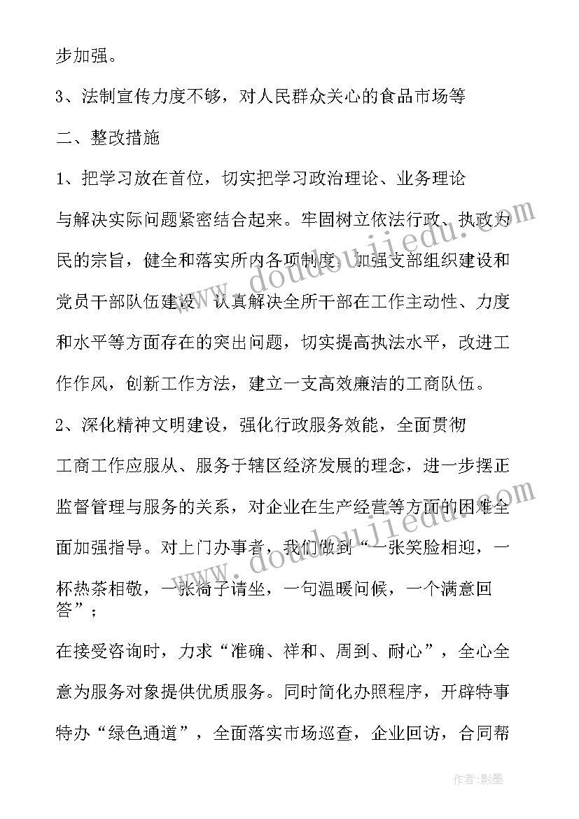 各种各样的船教案(优秀5篇)