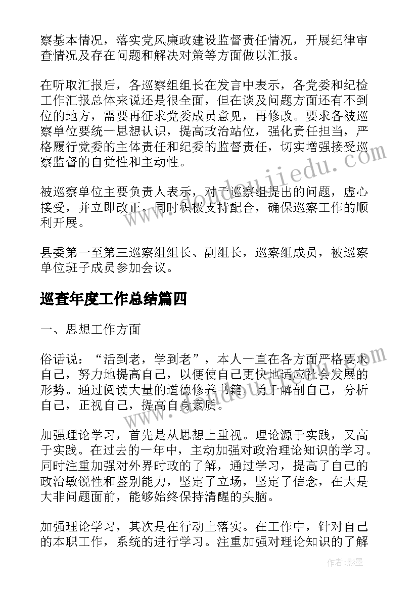 各种各样的船教案(优秀5篇)