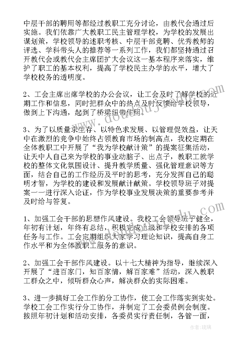 最新银行吸引存款的小活动方案 银行营销活动方案(大全7篇)