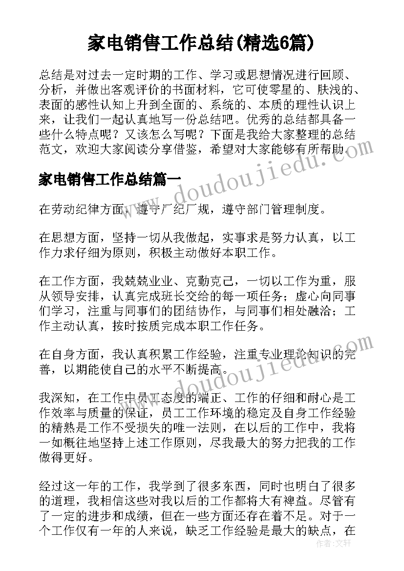 2023年安全事故报告制度时间(精选5篇)