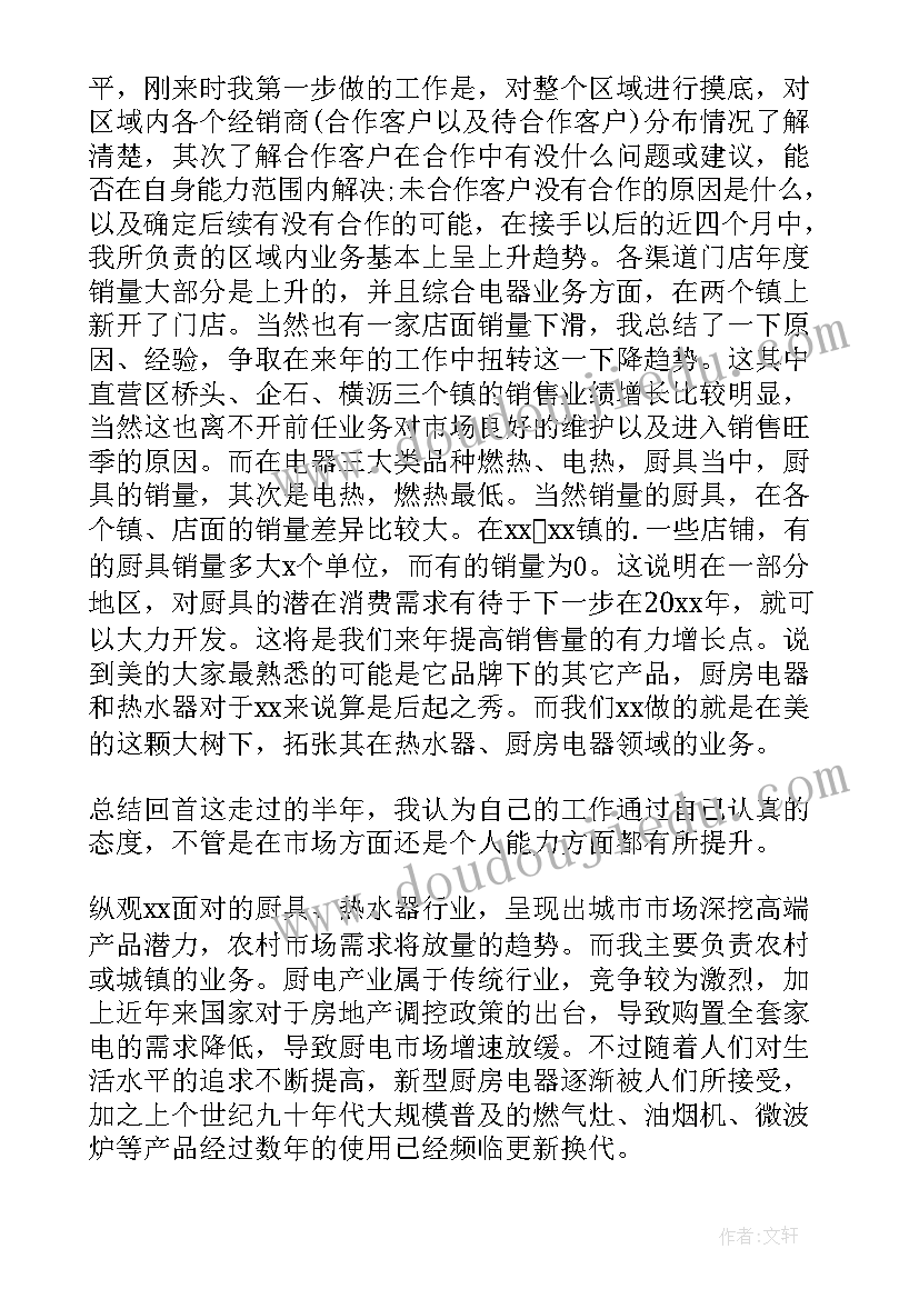 2023年安全事故报告制度时间(精选5篇)