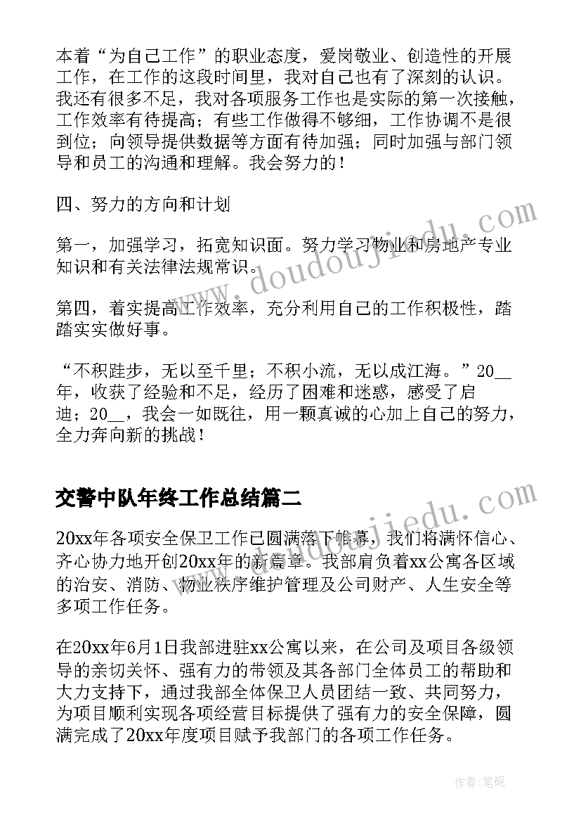 最新绿色校园活动策划方案(优秀5篇)