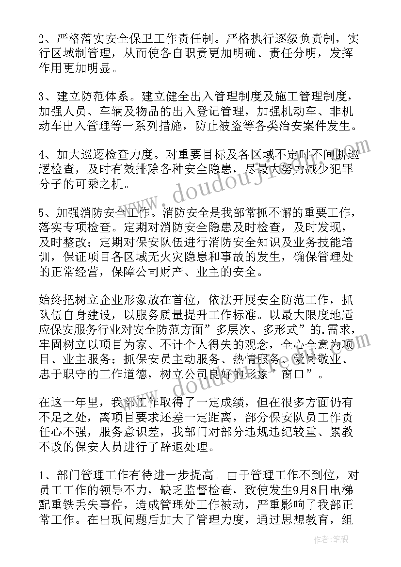 最新绿色校园活动策划方案(优秀5篇)