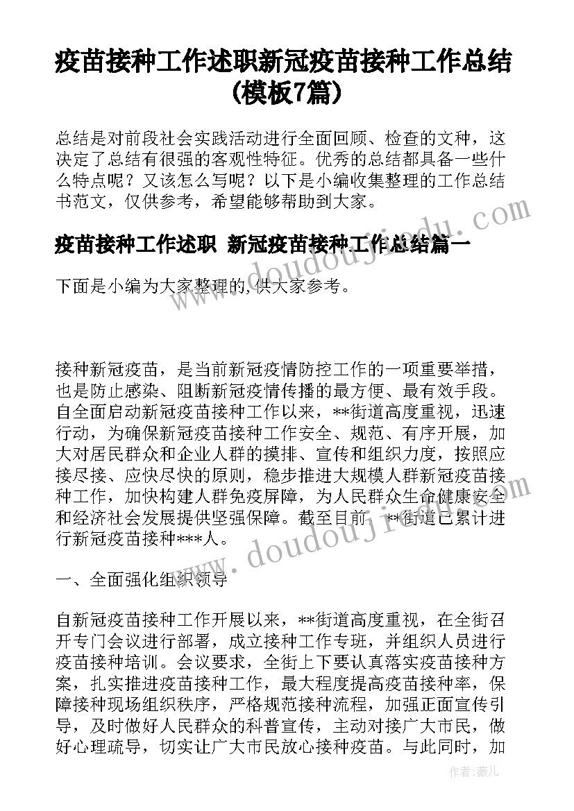 最新大班秋天多么美课后反思 小班语言公开课教案及教学反思秋天多么美(实用5篇)