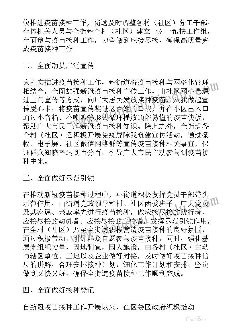 最新大班秋天多么美课后反思 小班语言公开课教案及教学反思秋天多么美(实用5篇)