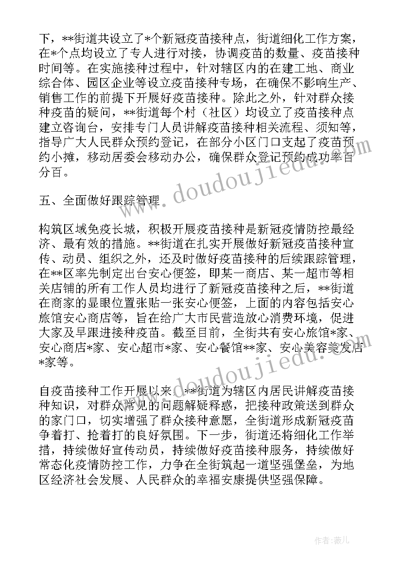 最新大班秋天多么美课后反思 小班语言公开课教案及教学反思秋天多么美(实用5篇)