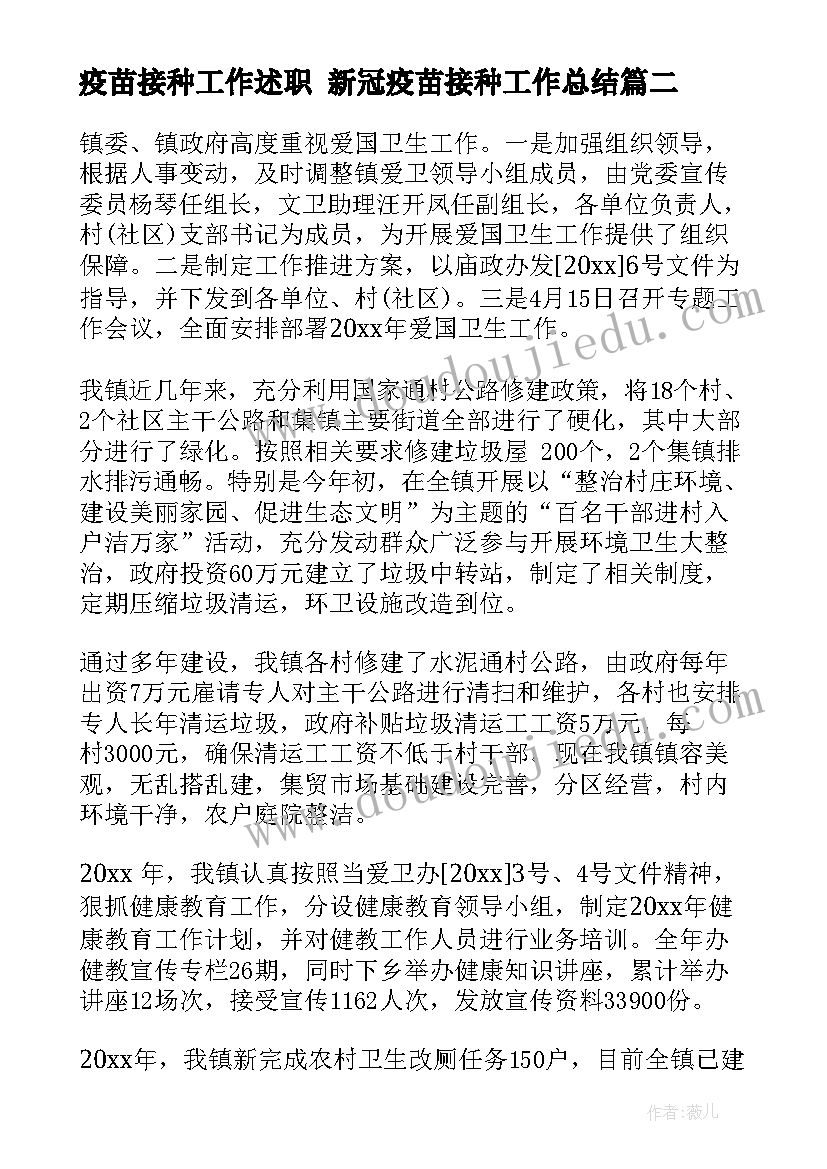 最新大班秋天多么美课后反思 小班语言公开课教案及教学反思秋天多么美(实用5篇)