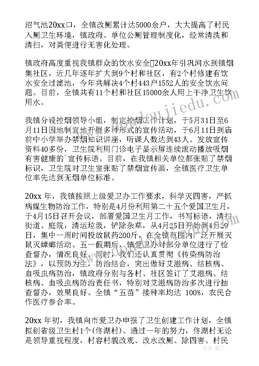 最新大班秋天多么美课后反思 小班语言公开课教案及教学反思秋天多么美(实用5篇)