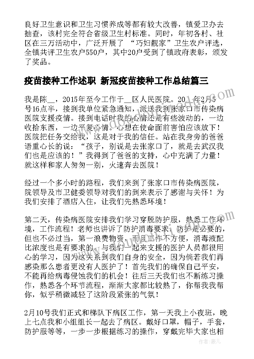 最新大班秋天多么美课后反思 小班语言公开课教案及教学反思秋天多么美(实用5篇)