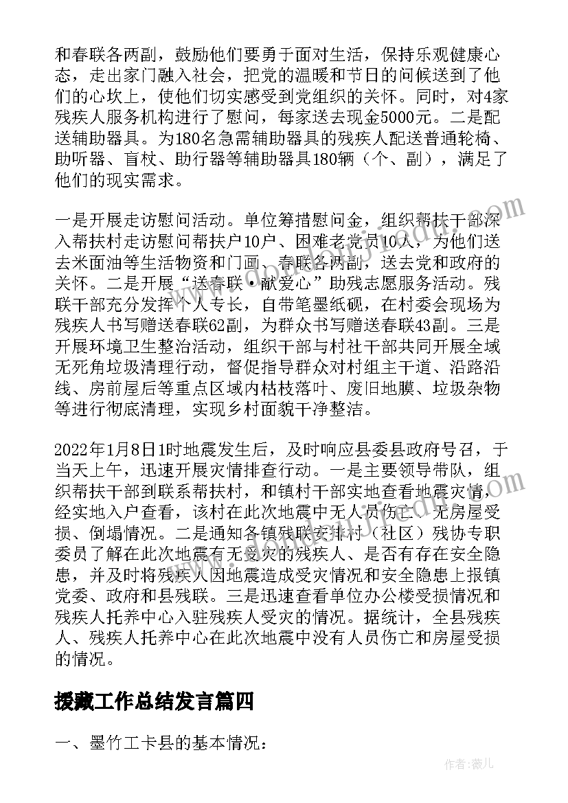 最新垃圾分类实践活动方案学校 垃圾分类活动总结(优秀8篇)