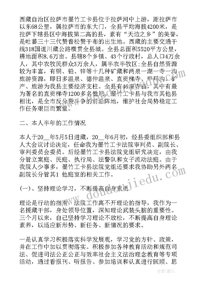 最新垃圾分类实践活动方案学校 垃圾分类活动总结(优秀8篇)