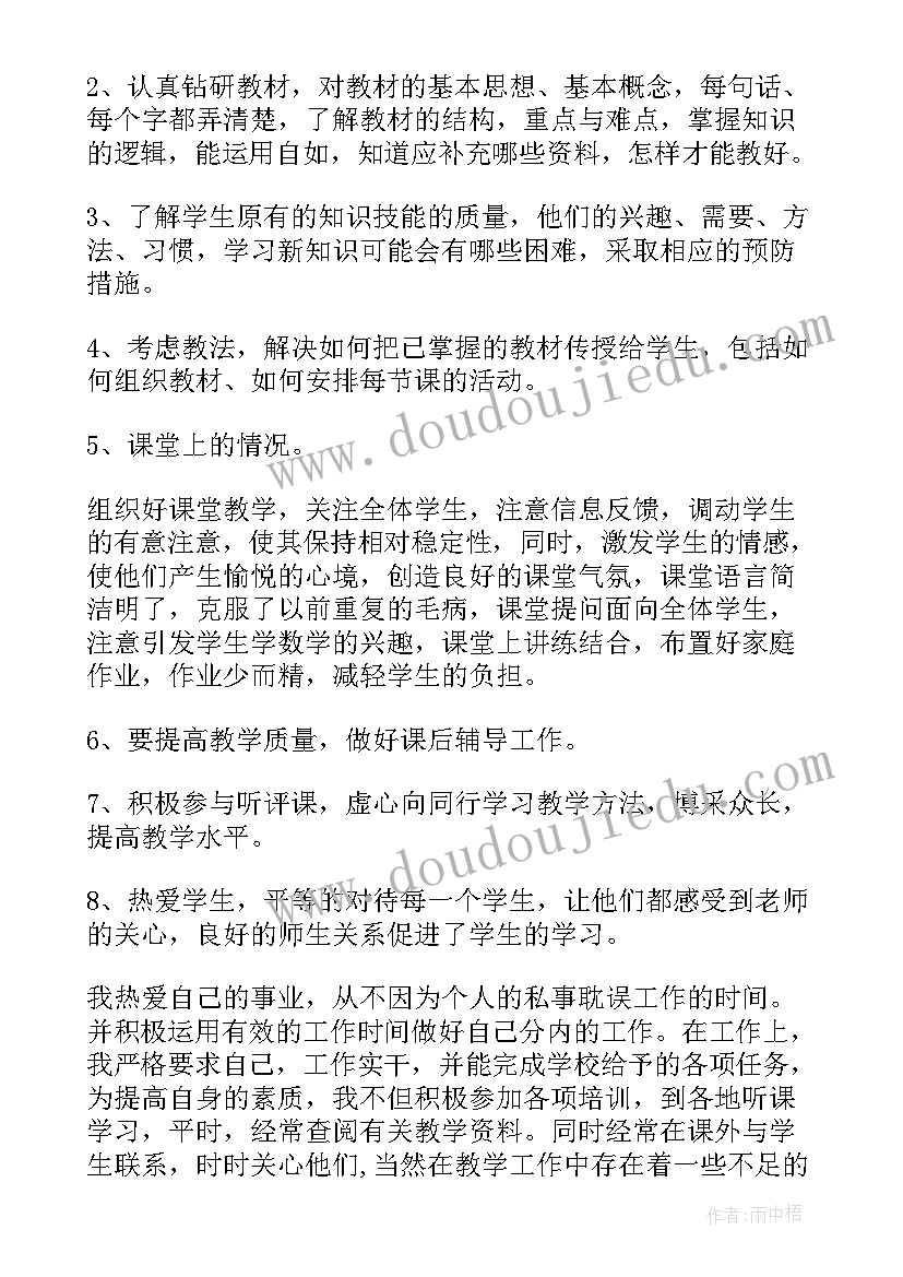 最新防非活动总结 工作总结(优质9篇)