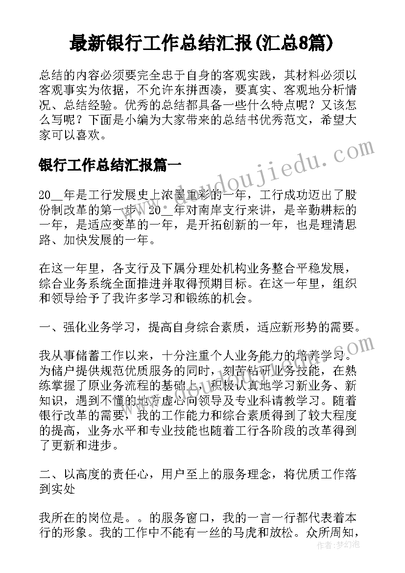 最新残疾人联合会活动 联谊活动方案(实用5篇)