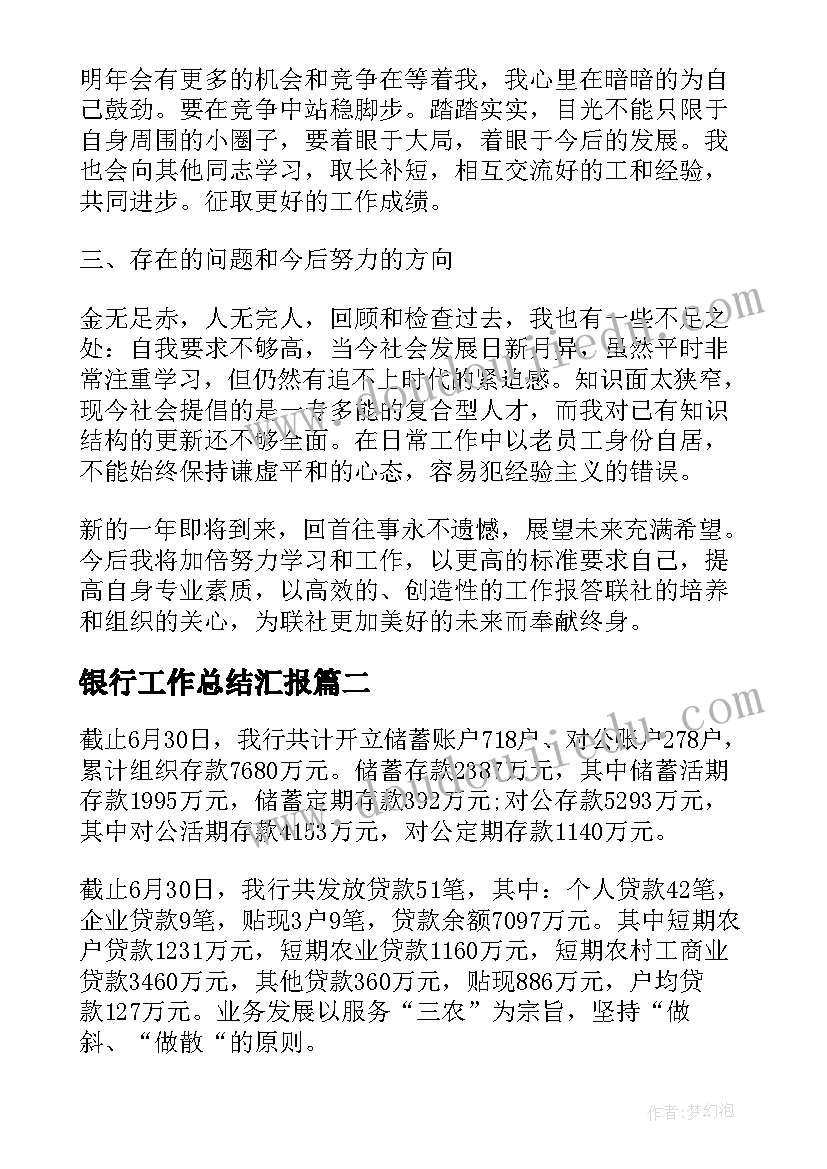 最新残疾人联合会活动 联谊活动方案(实用5篇)