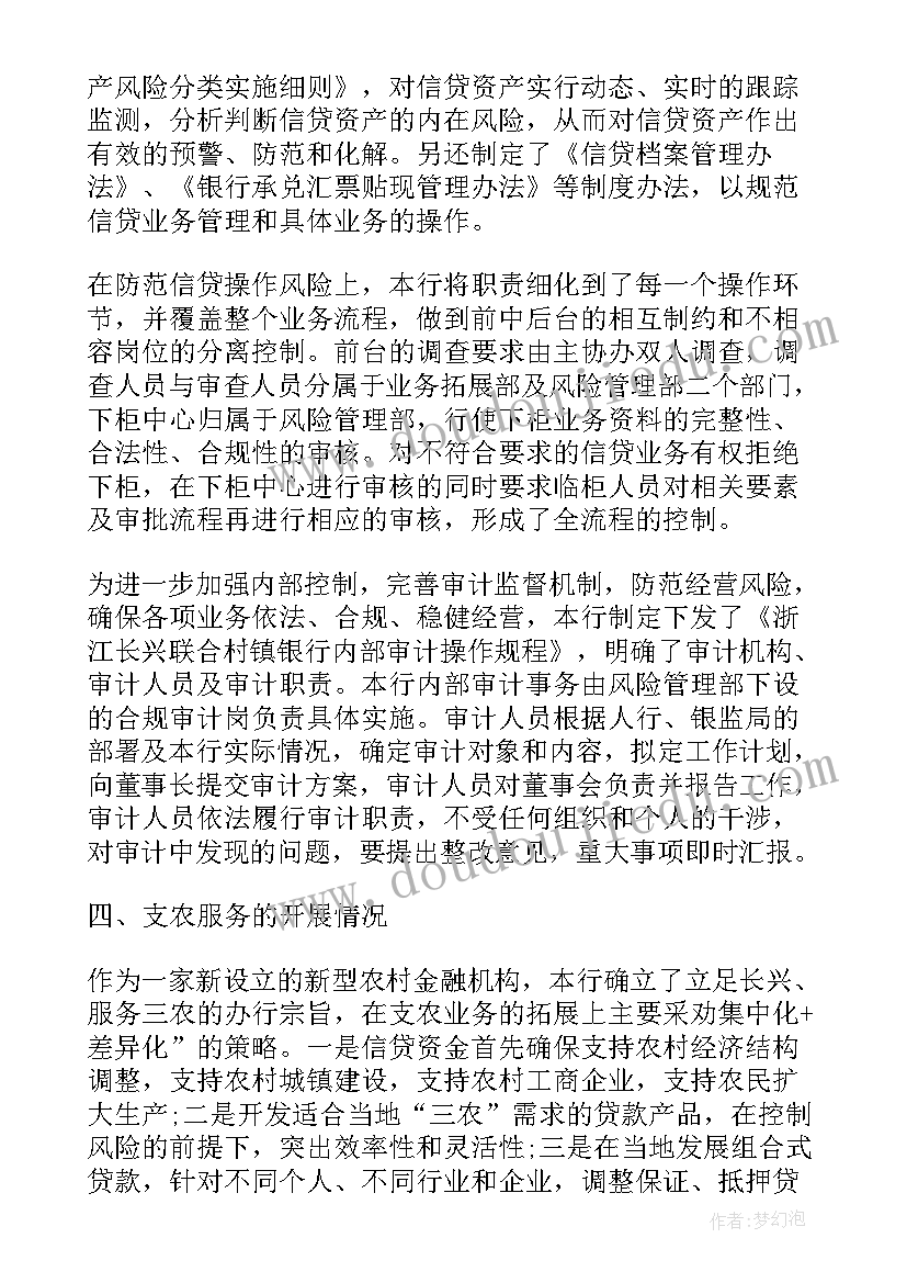 最新残疾人联合会活动 联谊活动方案(实用5篇)