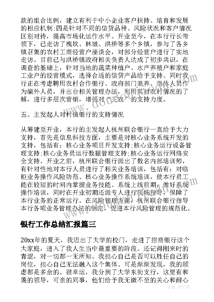 最新残疾人联合会活动 联谊活动方案(实用5篇)