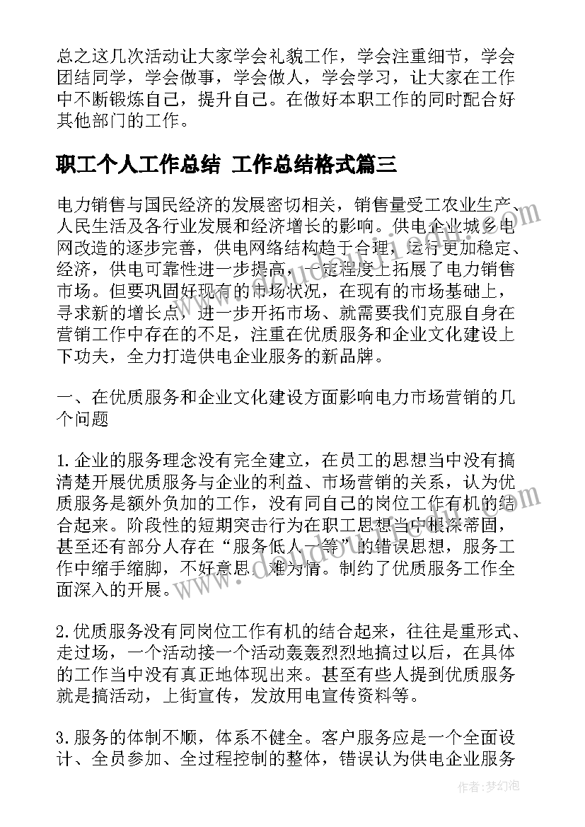 2023年七年级生物单元教学反思 七年级生物教学反思(优质5篇)