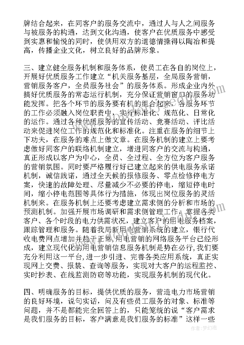 2023年七年级生物单元教学反思 七年级生物教学反思(优质5篇)