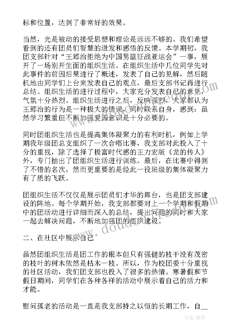 幼儿园种植节活动方案策划 幼儿园自然角种植活动方案(实用5篇)