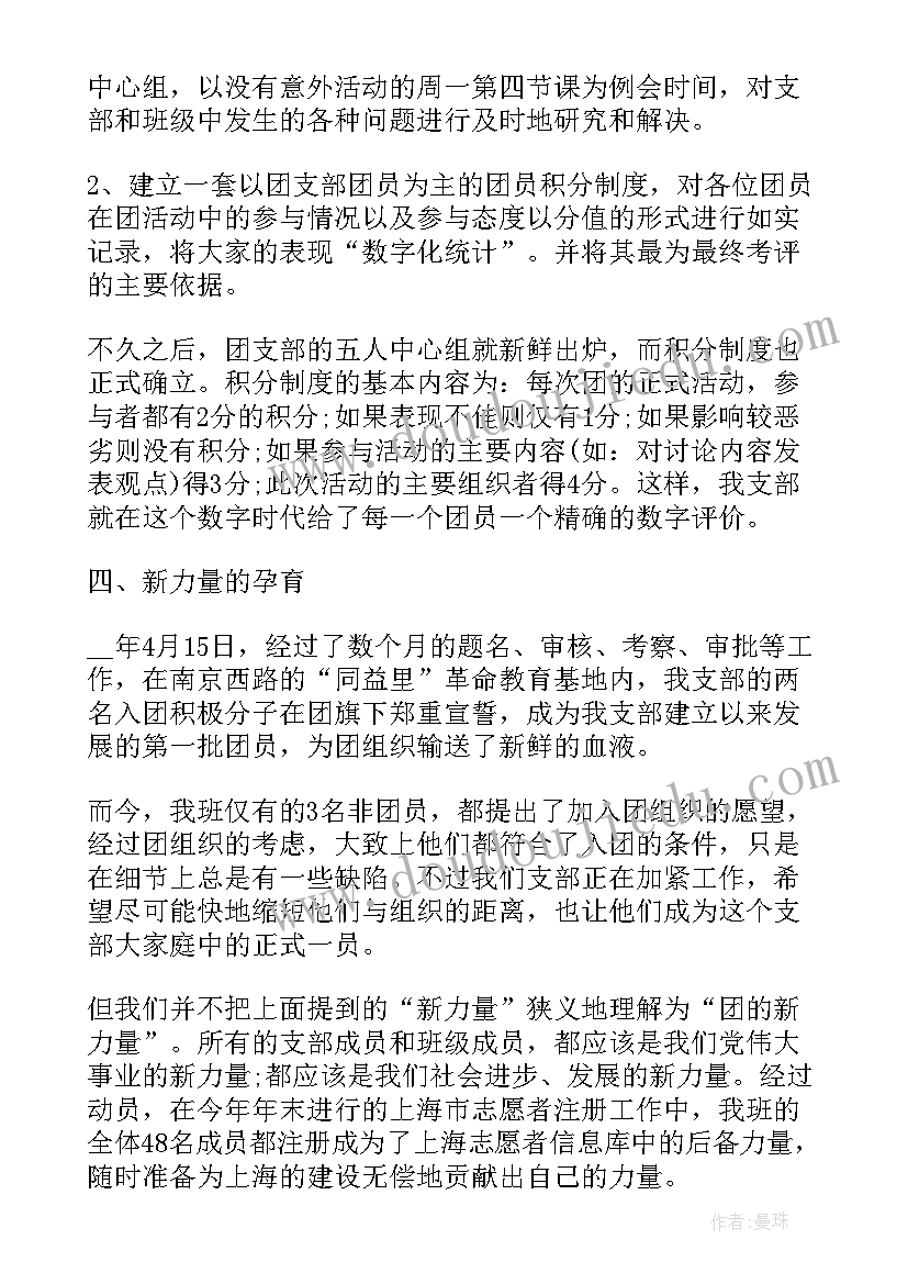 幼儿园种植节活动方案策划 幼儿园自然角种植活动方案(实用5篇)