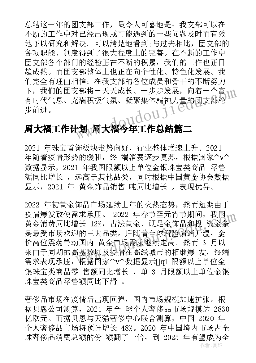 幼儿园种植节活动方案策划 幼儿园自然角种植活动方案(实用5篇)