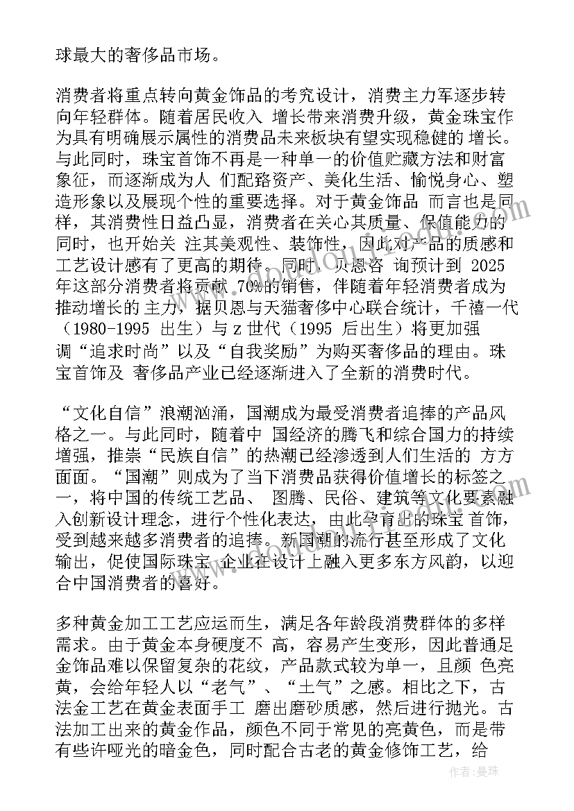 幼儿园种植节活动方案策划 幼儿园自然角种植活动方案(实用5篇)