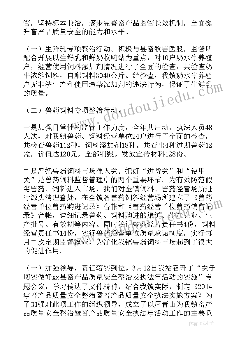 2023年年度工作总结经验分享(优质5篇)