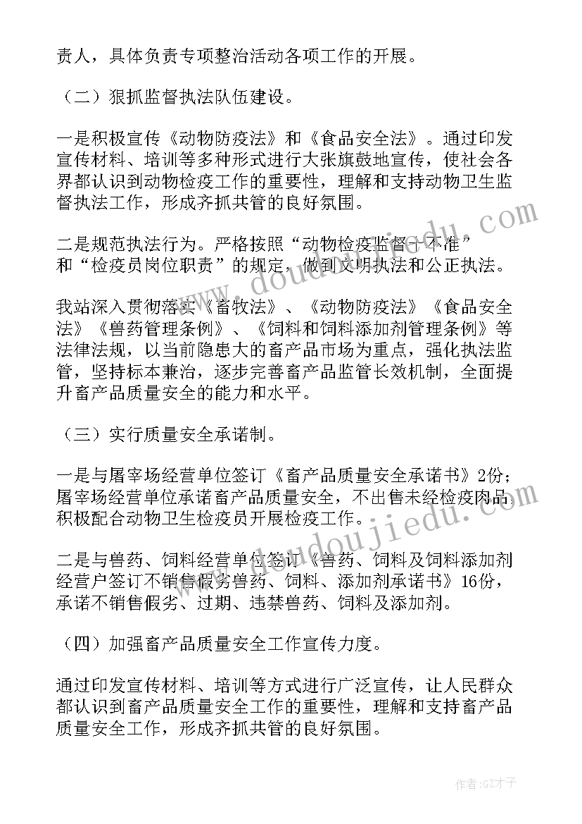 2023年年度工作总结经验分享(优质5篇)